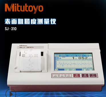 Mitutoyo日本三豐便攜小型表面粗糙度測(cè)量?jī)xSJ-310 /178-570-11DC